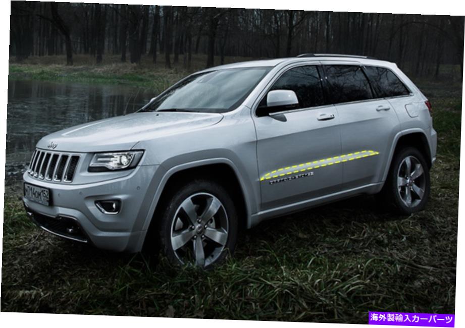 クロームカバー クロムサイドドアボディモールディングカバートリムジープグランドチェロキー2014-2018用 Chrome Side Door Body Molding Cover Trims 4PCS For Jeep Grand Cherokee 2014-2018【並行輸入品】 47,586円