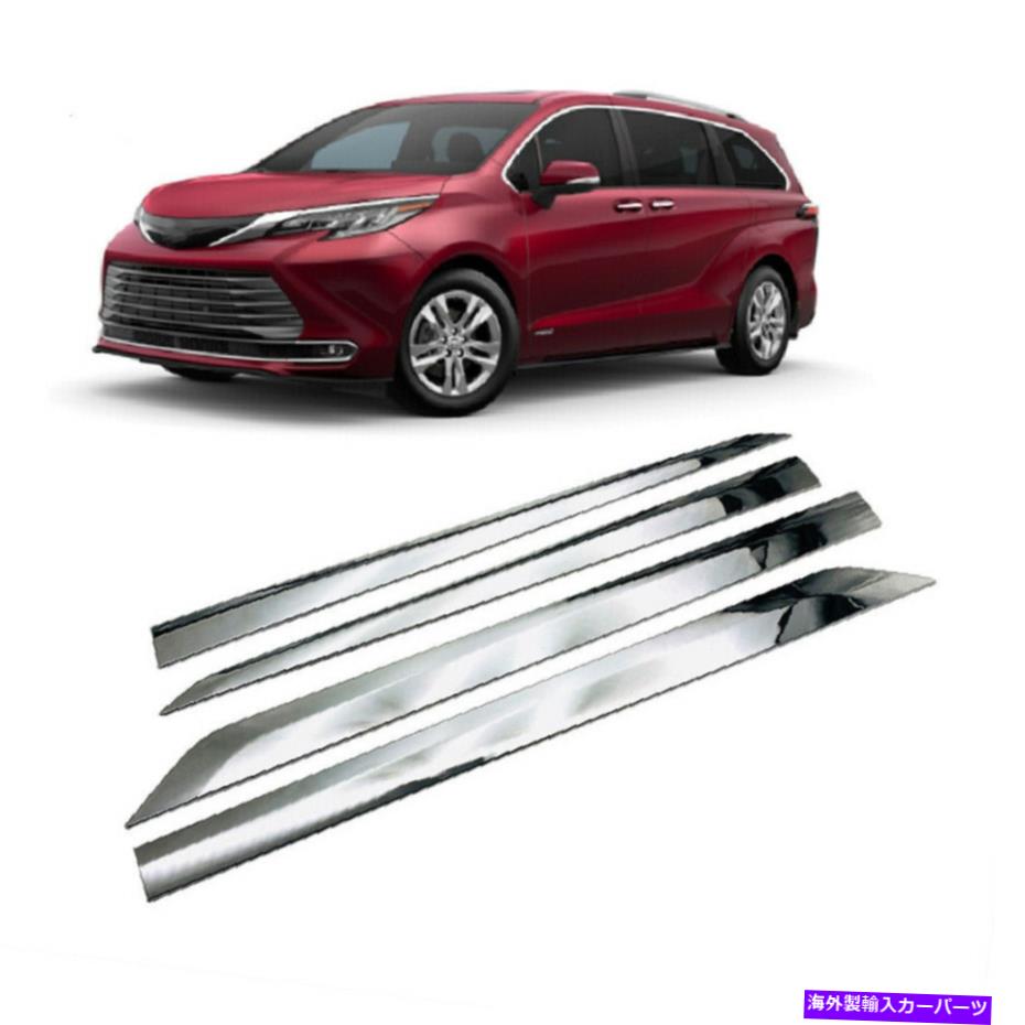 クロームカバー 4PCSドアサイドシルモールディングトリムガードカバー新しい2021 2022 Sienna 4Pcs Door Side Sill Molding Trims Guard Cover Fits for All New 2021 2022 Sienna【並行輸入品】