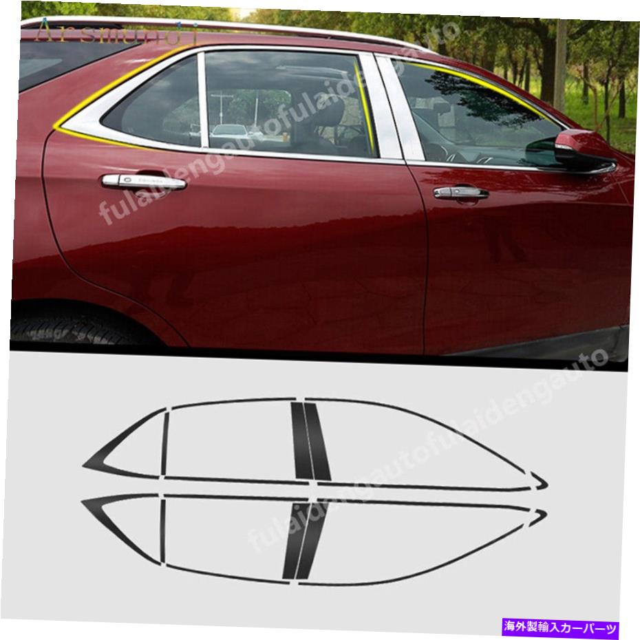 クロームカバー シボレーequinox 2018-2021カーフルウィンドウストリップフレームシルカバートリム用 For Chevrolet Equinox 2018-2021 Car Full Window Strips frame Sill Cover Trim【並行輸入品】