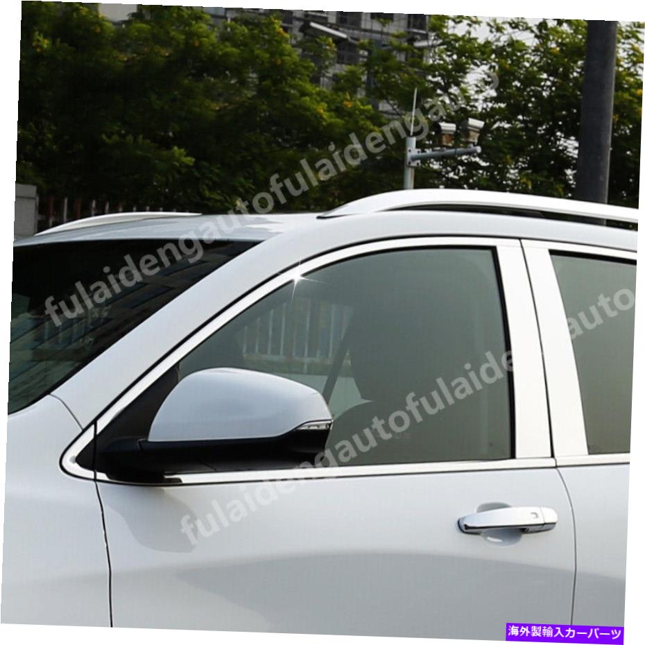 クロームカバー シボレーequinox 2018-2021カーフルウィンドウストリップフレームシルカバートリム用 Cover Full Car Sill frame Trim Window Strips Equinox Chevrolet For 2018-2021 車用品 | dev-wp.televicentro.com