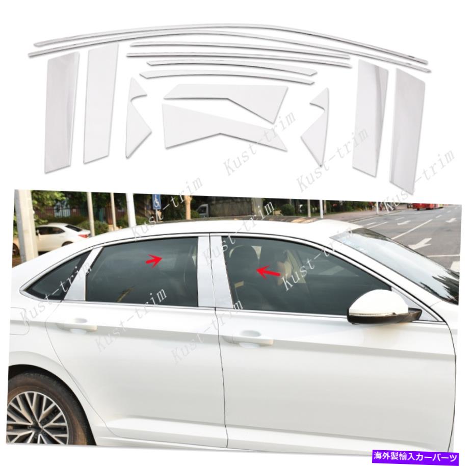 クロームカバー VW Jetta 2019-20-2021ステンレススチールクロムカーウィンドウストリップカバートリム*14 For VW Jetta 2019-20-2021 stainless steel Chrome Car Window Strip Cover Trim*14【並行輸入品】