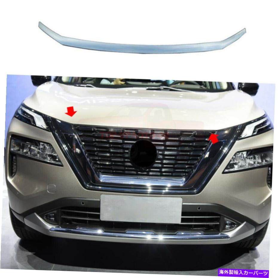 クロームカバー 日産2021 2022 ROGUE CHROME ABSフロントフードボンネットリップモールディングカバートリム For Nissan 2021 2022 Rogue Chrome ABS Front Hood Bonnet Lip Molding Cover Trim【並行輸入品】