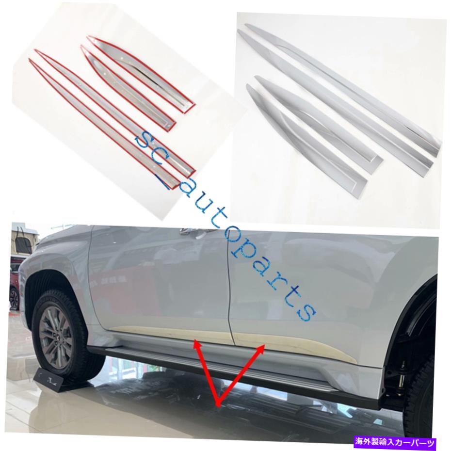 クロームカバー 三菱パジェロスポーツ2020 ABSクロムカーボディサイドドアカバートリム For Mitsubishi Pajero Sport 2020 ABS Chrome Car Body Side Door Cover Trim s【並行輸入品】