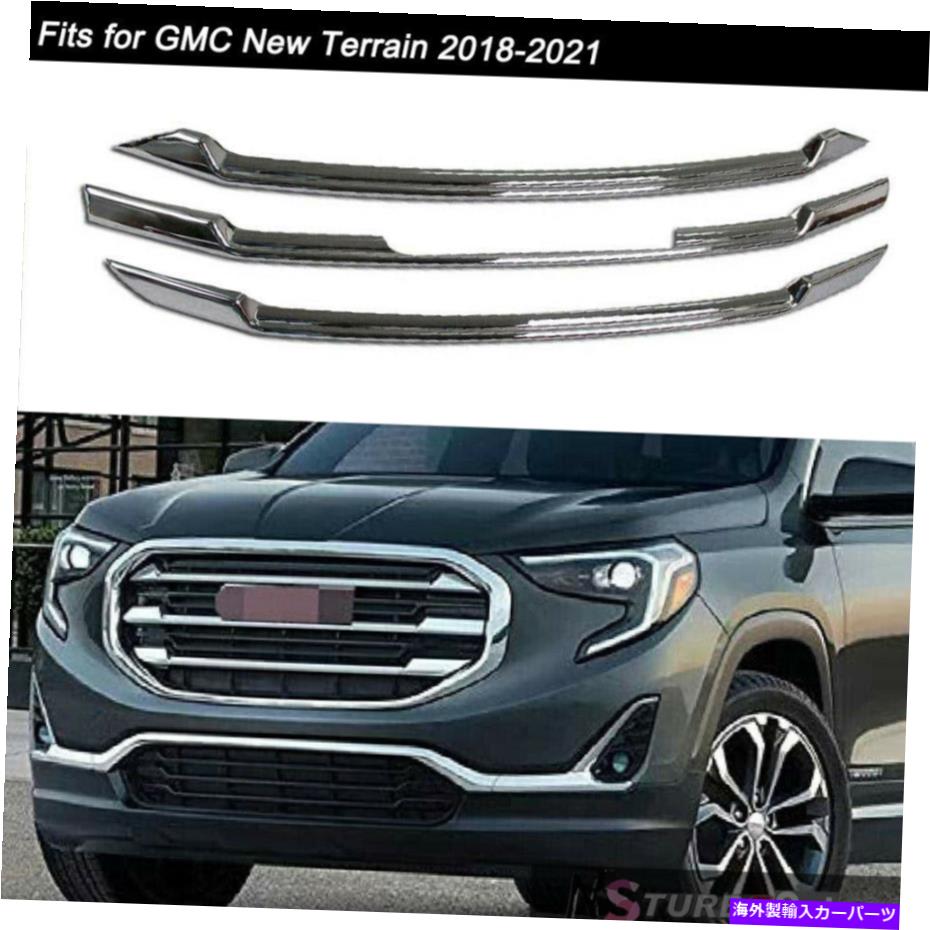 クロームカバー 3PCS GMC New Errain 2018-2021フロントセンターグリルグリルカバートリムに適しています 3Pcs Fits For GMC New Terrain 2018-2021 Front Center Grille Grill Cover Trims【並行輸入品】