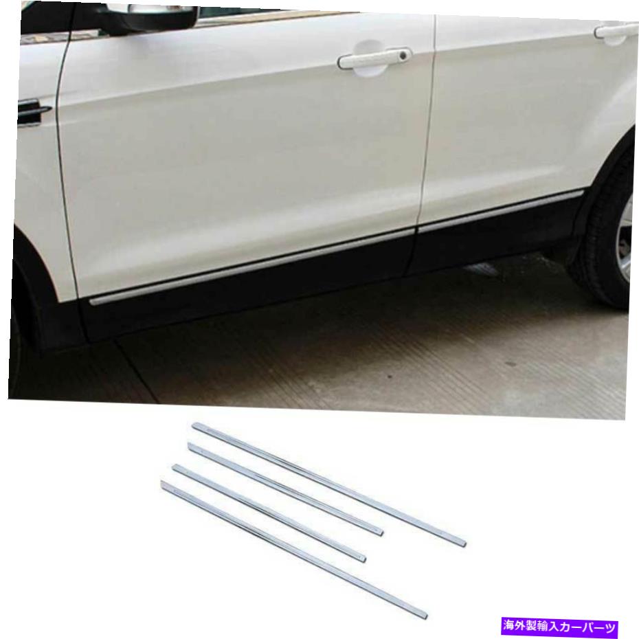 クロームカバー クロムスチールサイドドアボディガードモールディングカバー4PCフォードエスケープクガ2013-19 Chrome Steel Side Door Body Guard Molding Cover 4PC For Ford Escape Kuga 2013-19【並行輸入品】