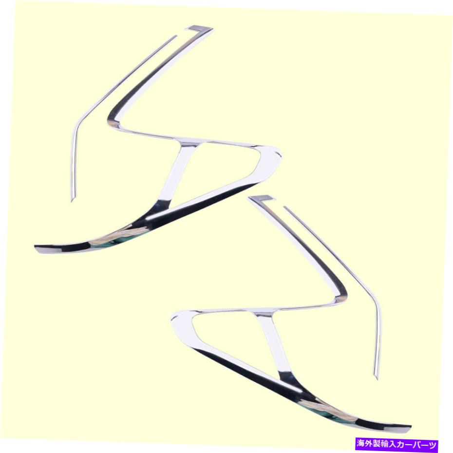 クロームカバー 1SetリアテールライトカバートリムフレームホンダCR-V 2017 2018 2019に適しています 1Set Rear Tail Light Cover Trim Frame Fit For Honda CR-V 5th 2017 2018 2019【並行輸入品】