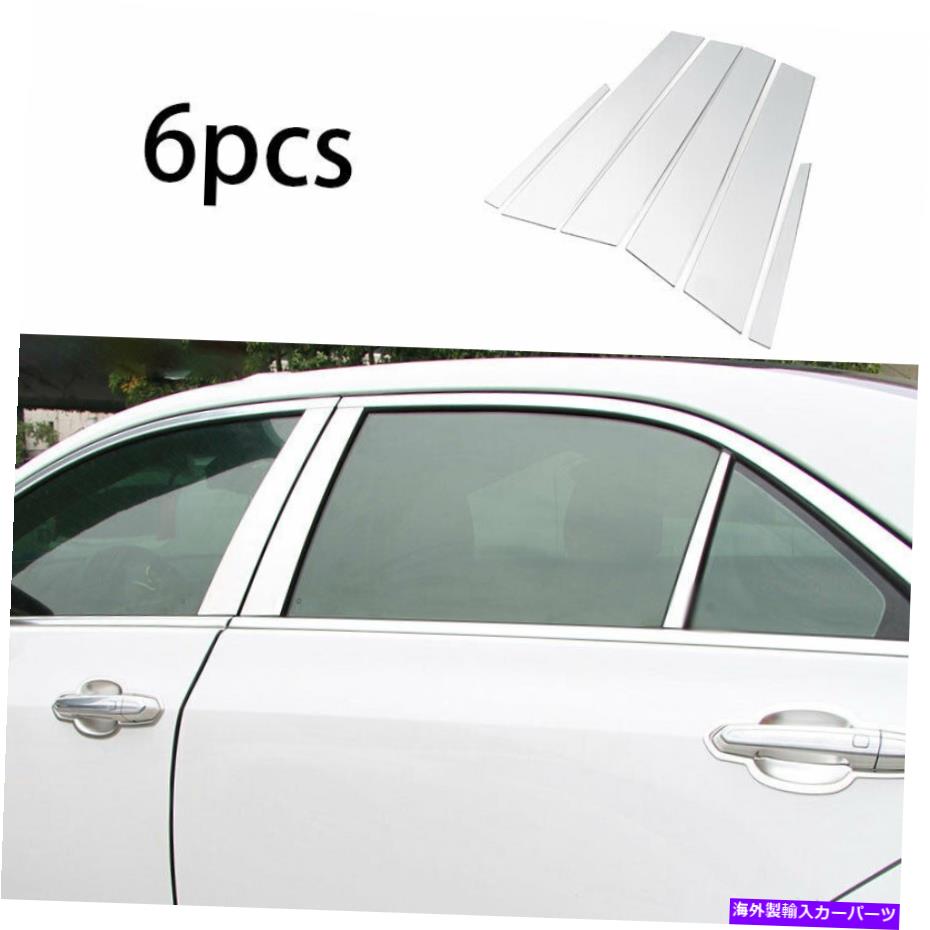 クロームカバー キャデラックATS 2013-2020クロムスチールBCピラーパネルウィンドウトリムカバー6PCS For Cadillac ATS 2013-2020 Chrome Steel BC Pillar Panel Window Trim Covers 6PCS【並行輸入品】