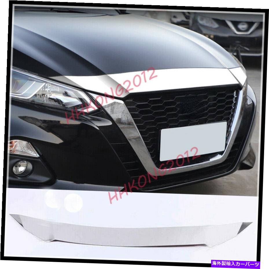 クロームカバー クロムフロントグリルグリルエンジンフードカバー日産ティアナアルティマ2019-20のトリム Chrome Front Grill Grille Engine Hood Cover Trim For Nissan Teana Altima 2019-20【並行輸入品】