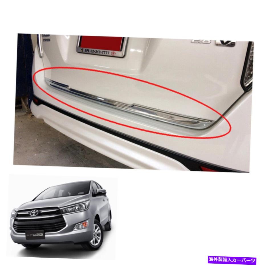 クロームカバー 2016-2017リアトランクリッドカバーリフトゲートガードChrome Toyota Innova Crysta MPV 2016 - 2017 Rear Trunk Lid Cover Liftgate Guard Chrome Toyota Innova Crysta MPV【並行輸入品】
