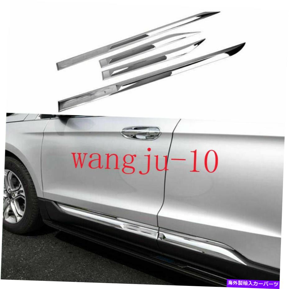 クロームカバー Ford Edge 2015-2018 ABS Chrome Crome Crome Side Body Molding Trim Covers 4PCSに適しています FIT For Ford Edge 2015-2018 ABS Chrome Car Side Body Molding Trim Covers 4PCS【並行輸入品】