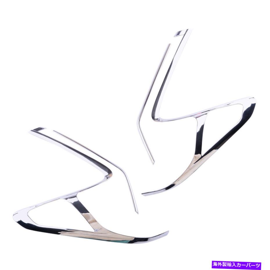 クロームカバー 1Set Chrome Rear Tail Light Cover Trim Frame FOT HONDA CR-V 2017 2018 2019 1Set Chrome Rear Tail Light Cover Trim Frame Fit For Honda CR-V 2017 2018 2019【並行輸入品】