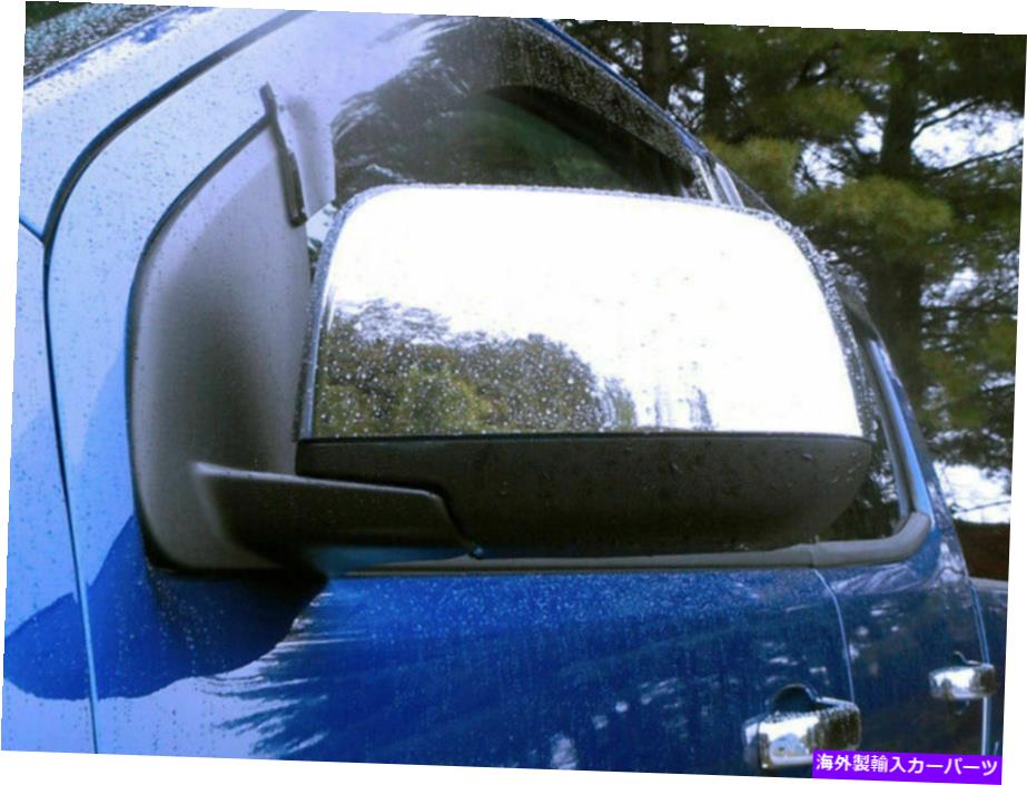 クロームカバー QAA MC55150 2015-2021コロラド向けのクロムメッキミラーカバー2 PCセット QAA MC55150 Chrome Plated Mirror Cover 2 Pc Set For 2015-2021 Colorado【並行輸入品】