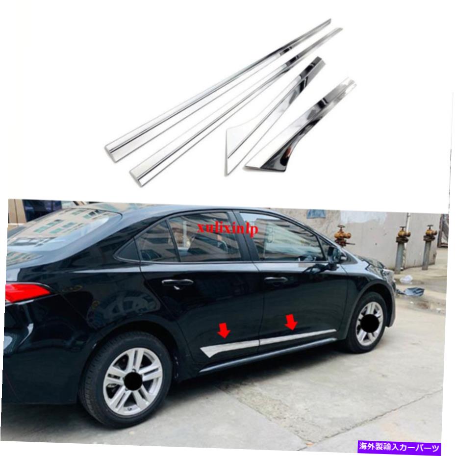 【楽天市場】クロームカバー トヨタ20202021カローラセダンクロムボディドアサイドモールディングカバートリム4PCS For