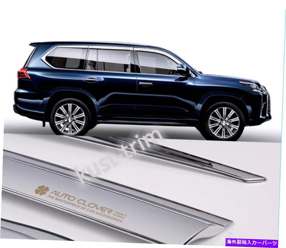 クロームカバー Lexus LX570 2008-2015 Chrome Window Vidor Vent Shades Sun Rain Guard Cover For LEXUS LX570 2008-2015 Chrome Window Visor Vent Shades Sun Rain Guard cover【並行輸入品】