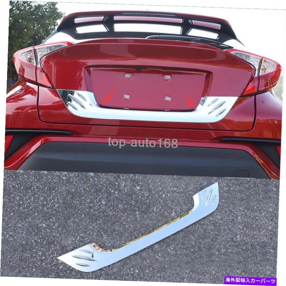 クロームカバー ABSクロームリアトランク蓋のモールディングトリムカバートヨタC-HR 2018-2020用の1PCS ABS Chrome Rear Trunk Lid Molding Trim Cover 1PCS For Toyota C-HR 2018-2020【並行輸入品】