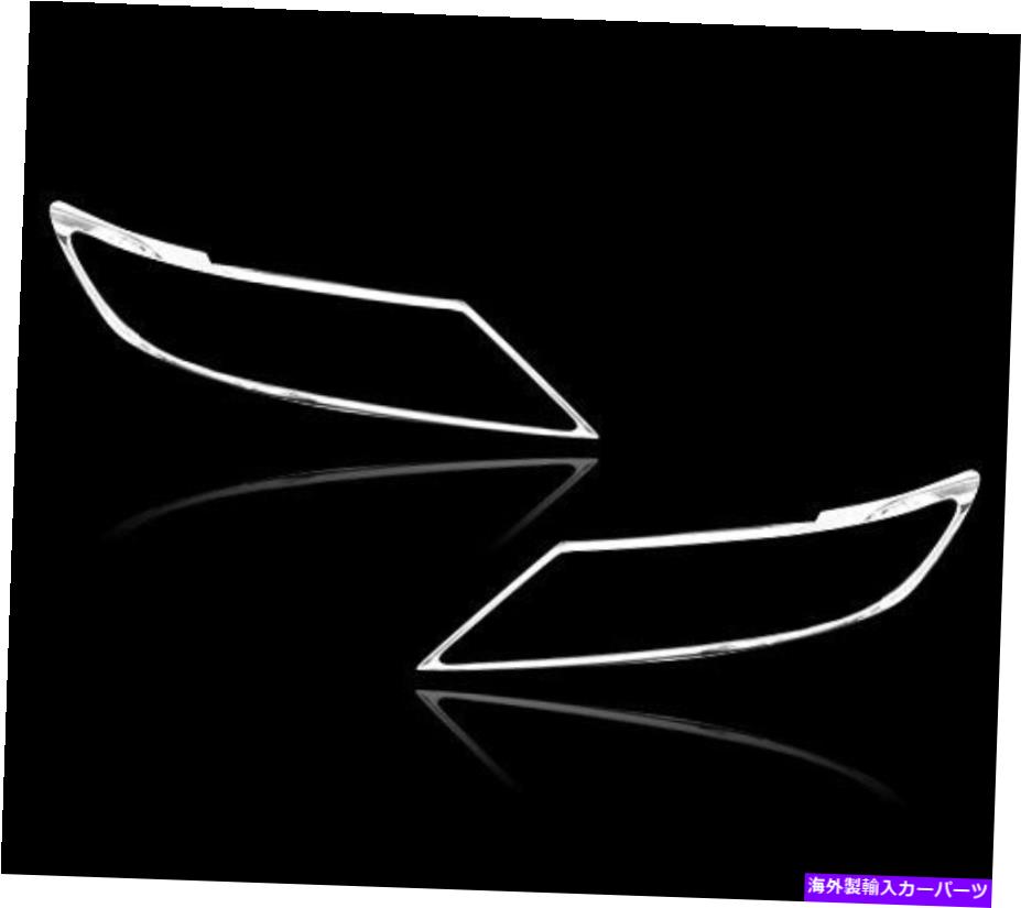 クロームカバー クロムヘッドライトトリムベゼルカバーサラウンドリムレクサスES 350 XV60 13-15 Chrome Headlights Trim Bezel Cover Surround Rim For Lexus ES 350 XV60 13-15【並行輸入品】