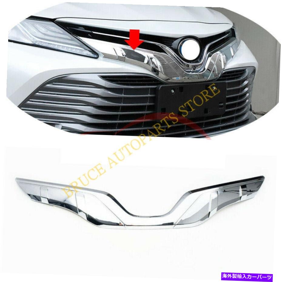 クロームカバー ABSクロムフロントグリルグリルカバーカバーモールディングトヨタカムリ18-20 le xle ABS Chrome Front Grille Grill Cover Moulding Trim For Toyota Camry 18-20 LE XLE【並行輸入品】