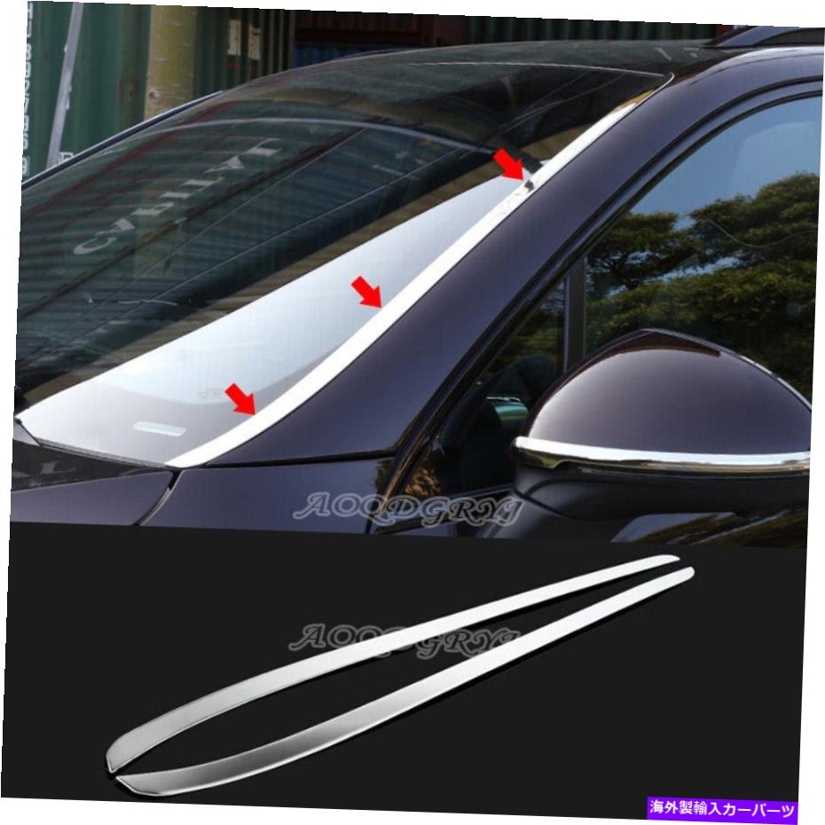 クロームカバー ポルシェカイエンの2x 2014-2017クロムステンレスフロントフロントガラストリムカバー 2X For Porsche Cayenne 2014-2017 Chrome Stainless Front Windshield Trim Covers【並行輸入品】