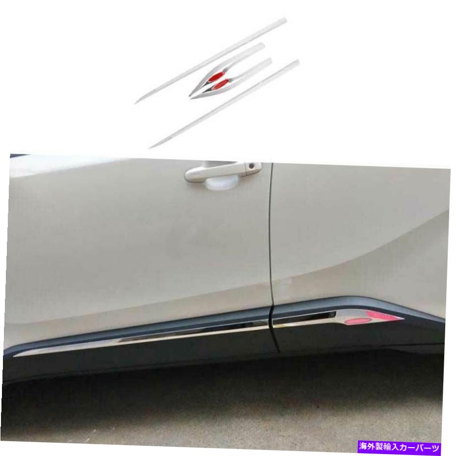 クロームカバー トヨタChr CH-R 2018-2022クロムスチールサイドドアボディガードモールディングカバー For Toyota CHR CH-R 2018-2022 Chrome Steel Side Door Body Guard Molding Cover【並行輸入品】