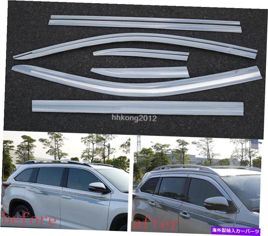クロームカバー Chrome Window Viders Vents Sun Rain Guard Cover 2015-2018 Toyota Highlander Chrome Window Visors Vents Sun Rain Guard Cover For 2015-2018 Toyota highlander【並行輸入品】