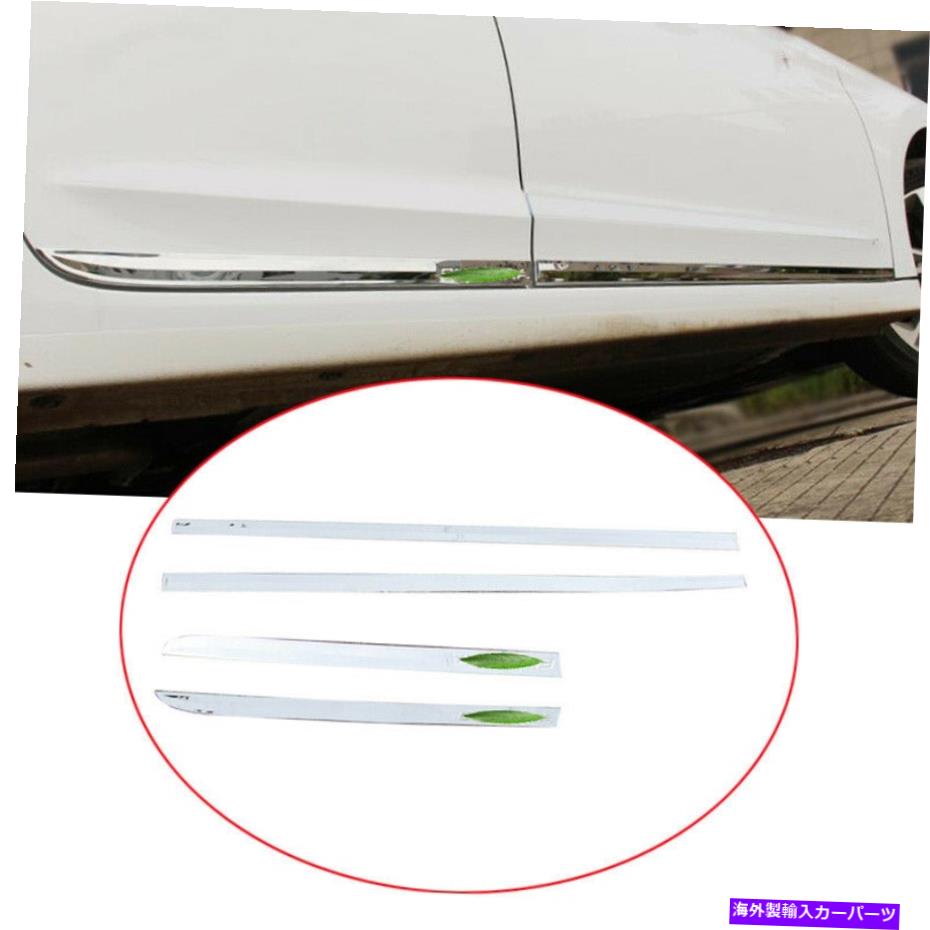 クロームカバー サイドドアボディガードモールディングカバーヒュンダイエラントラ16-2020用トリムクロムスチール Side Door Body Guard Molding Cover Trim Chrome Steel For Hyundai Elantra 16-2020【並行輸入品】