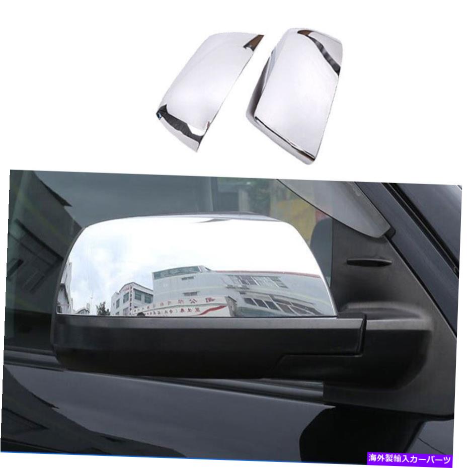 クロームカバー クロムリアビューサイドドアミラーカバートリム2PCトヨタツンドラ2014-2018にフィット Chrome Rear View Side Door Mirror Cover Trim 2pc Fit For Toyota Tundra 2014-2018【並行輸入品】