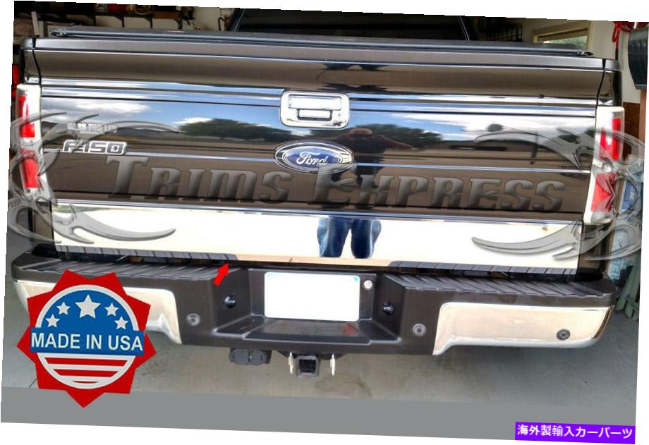 クロームカバー 2009-2014 FORD F-150テールゲートモールディングトリムアクセントドアカバーリアステンレス1PC 2009-2014 Ford F-150 Tailgate Molding Trim Accent Door Cover Rear Stainless 1Pc【並行輸入品】