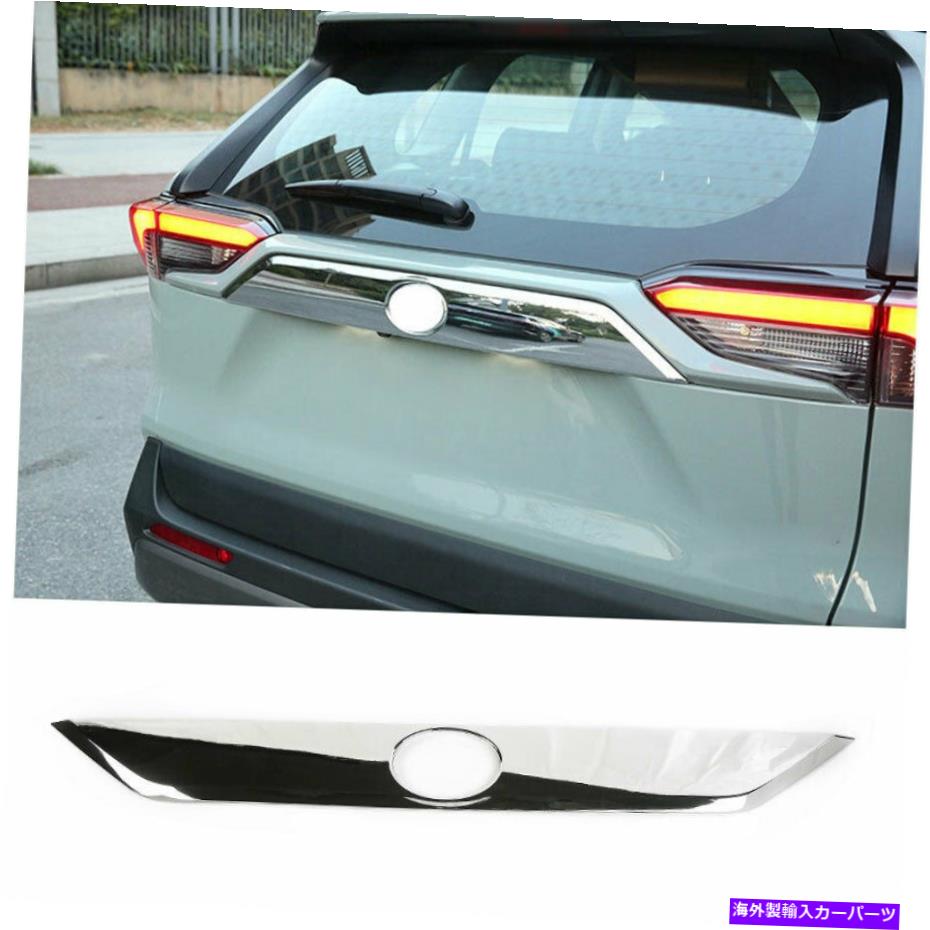 クロームカバー トヨタRAV4 2019-2021 ABS Chrome Crome Crome Lear Trunk Lid Molding Cover Trim 1PCS For Toyota RAV4 2019-2021 ABS Chrome Car Rear Trunk Lid Molding Cover Trim 1pcs【並行輸入品】