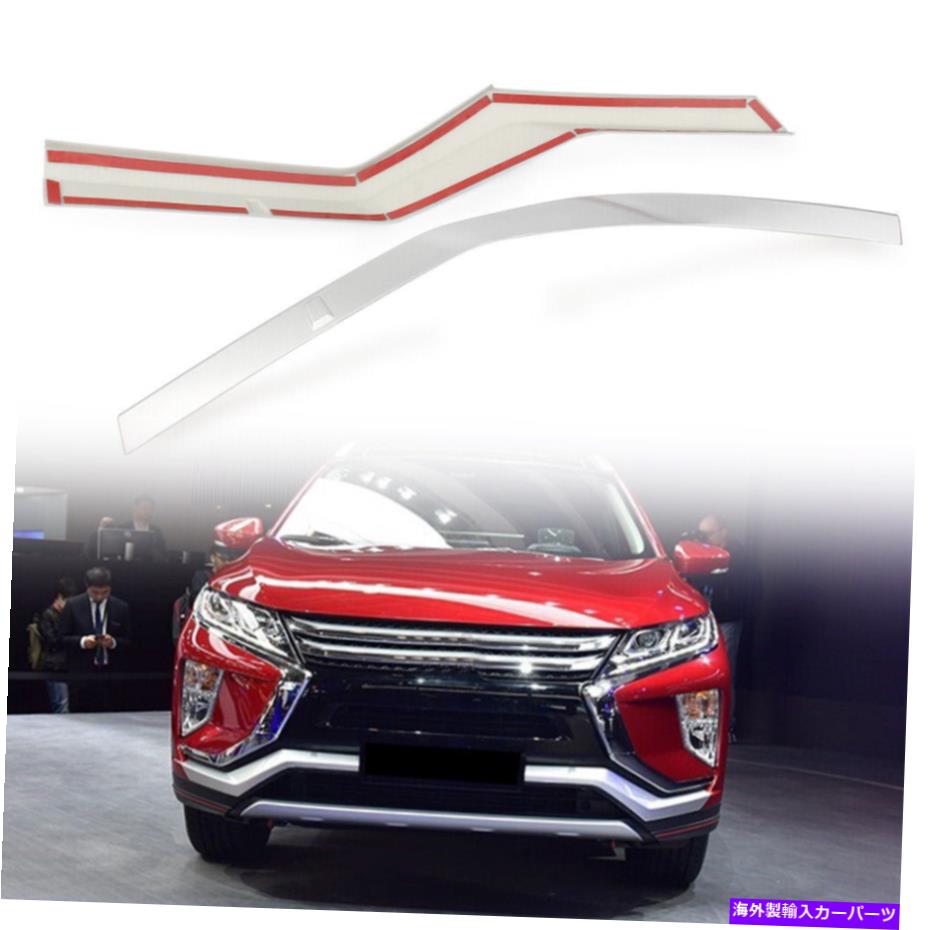 クロームカバー センターグリルバンパーモールディングカバーMitsubishi Eclipse Cross 2018のトリムシルバー Center Grill Bumper Molding Cover Trim Silver for Mitsubishi Eclipse Cross 2018【並行輸入品】