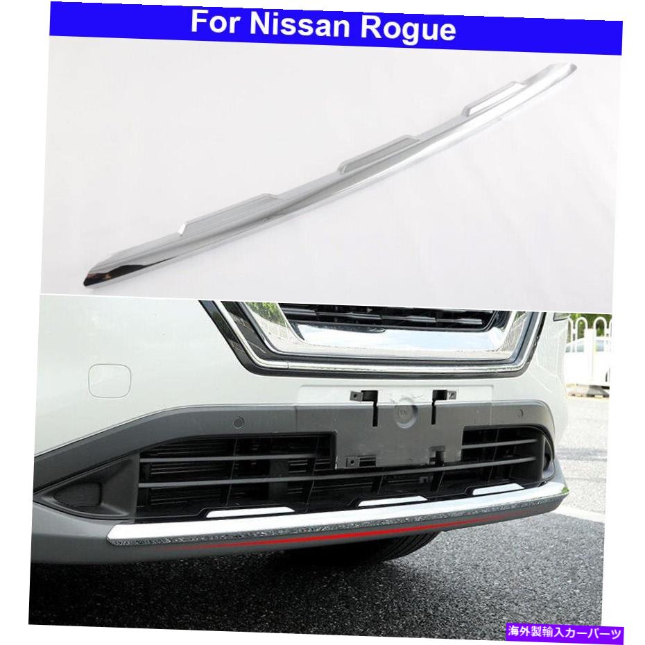 クロームカバー 1PCSクロム付きフロントグリルグリルモールディングカバートリム日産ローグ2021-2022 1PCS Chromed Front Grill Grille Moulding Cover trim For Nissan Rogue 2021-2022【並行輸入品】