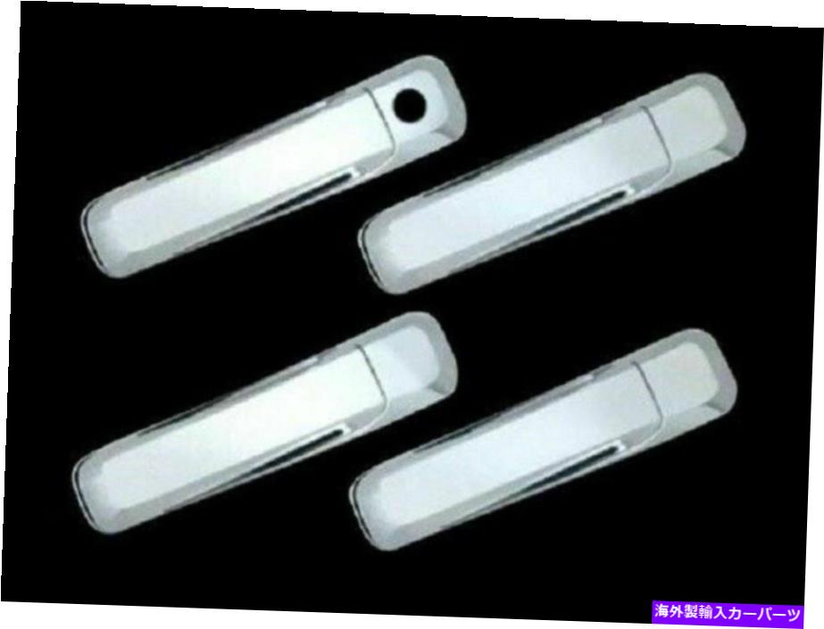 クロームカバー QAA DH54090 Chromeメッキドアハンドルカバー8 PCセット2014-2021 Cherokee QAA DH54090 Chrome Plated Door Handle Cover 8 Pc Set For 2014-2021 Cherokee【並行輸入品】