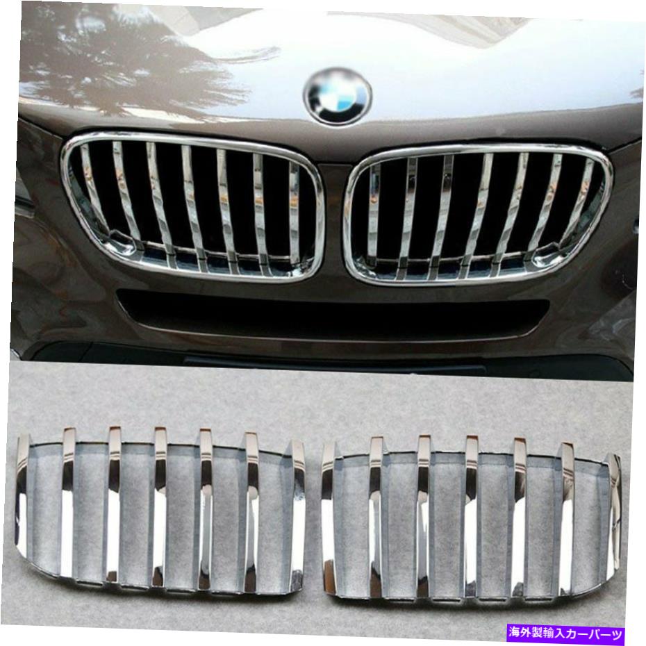クロームカバー BMW X3 F25 2014 Chrome ABSフロントグリルグリルカバーモールディングトリムnew For BMW X3 F25 2014 Chrome ABS Front Grill Grille Cover Moulding Trim New【並行輸入品】