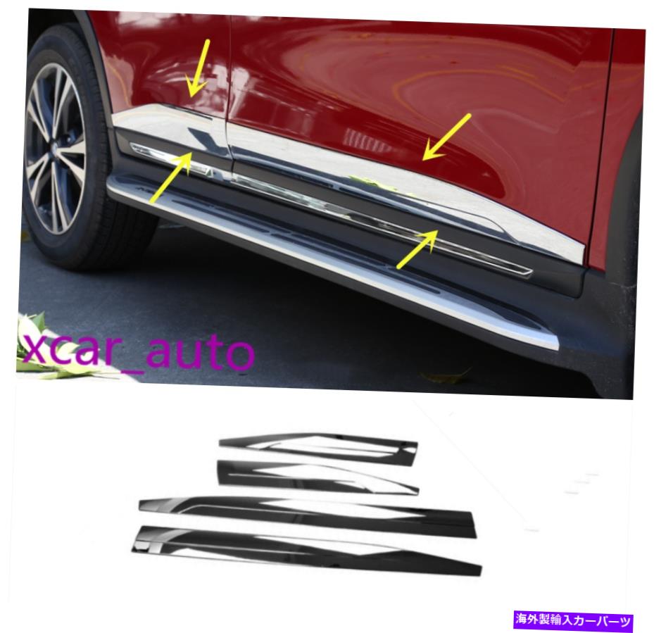 クロームカバー 日産Rogue X-Trail 2014-2019 ABSクロムサイドドアボディモールディングカバートリム For Nissan Rogue X-trail 2014-2019 ABS Chrome Side Door Body Molding Cover Trim【並行輸入品】