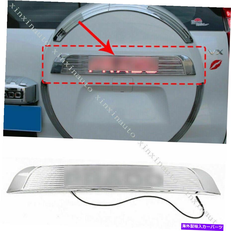 クロームカバー トヨタプラドFJ150 2010-2021のLEDクロムトランクスペアタイヤカバートリムストリップ LED Chrome Trunk Spare Tire Cover Trim Strip For Toyota Prado FJ150 2010-2021【並行輸入品】