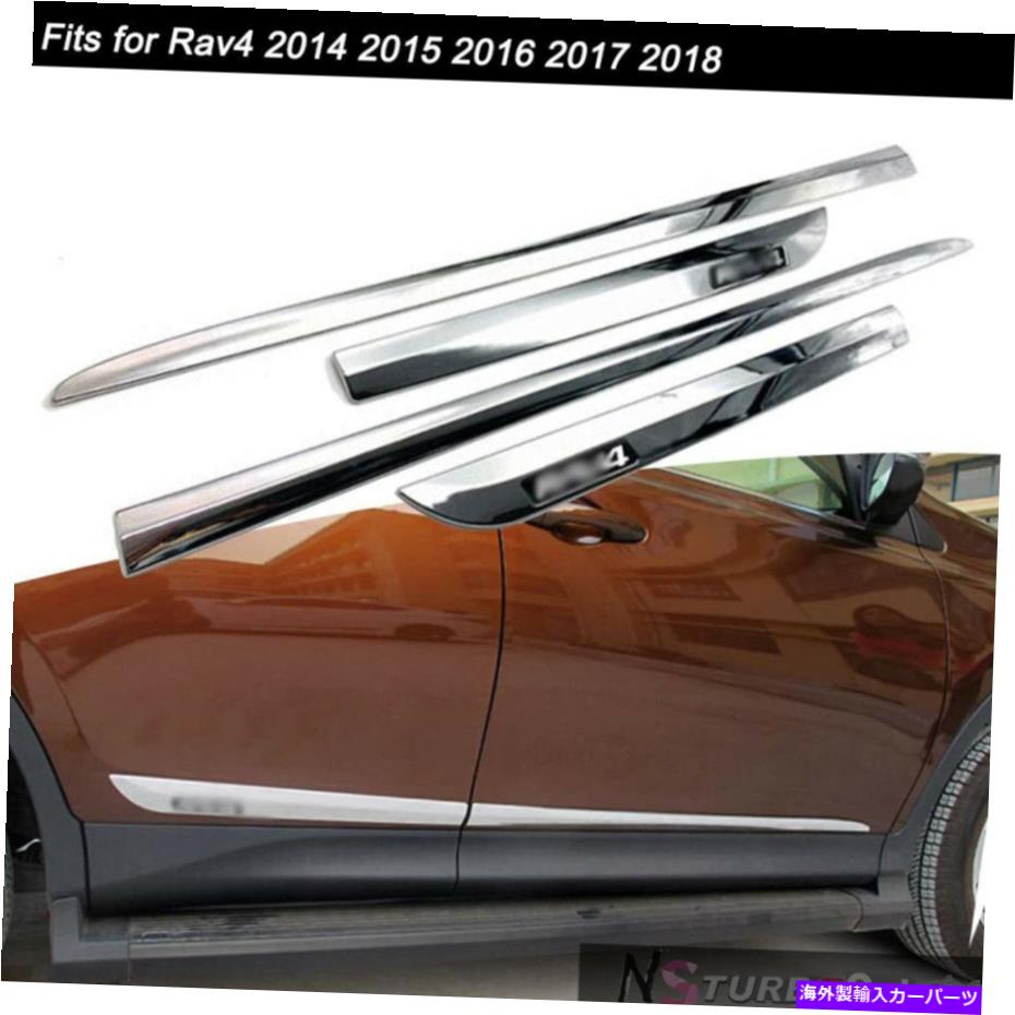 クロームカバー 4PCS ABSドアサイドシルモールディングトリムガードカバーRAV4 RAV-4 2014-2018のフィット 4Pcs ABS Door Side Sill Molding Trims Guard Cover Fits for RAV4 RAV-4 2014-2018【並行輸入品】 47,586円