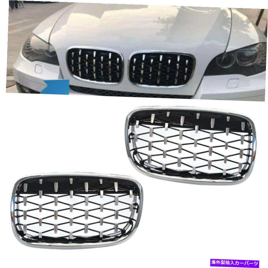 クロームカバー ペアフロントバンパー腎臓グリルグリルカバートリムBMW X5 E70 X6 E71 E72にフィット Pair Front Bumper Kidney Grille Grill Cover Trim fit for BMW X5 E70 X6 E71 E72【並行輸入品】