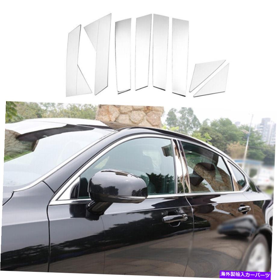 クロームカバー 車の窓BCピラーカバートリムステッカーボルボS90 2017-2021クロムスチールに適しています Car Window BC Pillar Cover Trim Sticker Fit For Volvo S90 2017-2021 Chrome Steel【並行輸入品】 47,586円