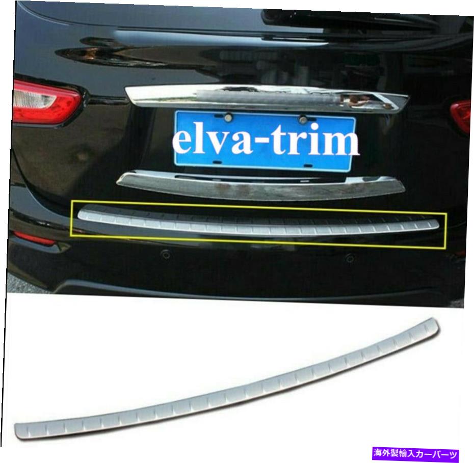 クロームカバー 2013-2015 Infiniti JX35/QX60ステンレスリアバンパープロテクターカバー1PCSに適しています 2013-2015 Fit For Infiniti JX35/QX60 Stainless Rear Bumper Protector cover 1pcs【並行輸入品】