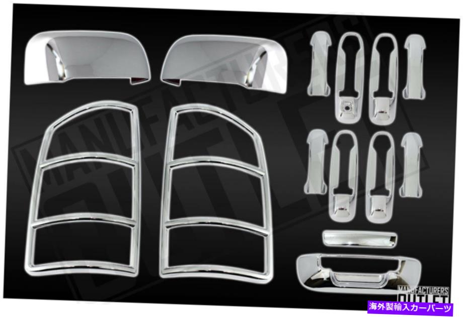クロームカバー 2002-2008 Dodge Ram 2500 4DRドアサイドミラーテールゲートテールライトカバートリム 2002-2008 Dodge Ram 2500 4dr Door Side Mirror Tailgate Taillight Cover Trim【並行輸入品】