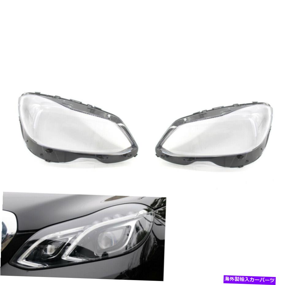 クロームカバー Benzに適していますW212 E350 E400 E550 2014-16フロントヘッドライトレンズヘッドランプカバーUSA Fit for Benz W212 E350 E400 E550 2014-16 Front Headlight Lens Headlamp Cover USA【並行輸入品】