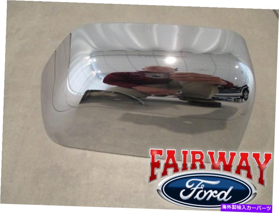 クロームカバー 17 Thru 21 Super Duty F-250 F-350 OEM Ford Chrome Mirror Cover Cap RH Passenger 17 thru 21 Super Duty F-250 F-350 OEM Ford Chrome Mirror Cover Cap RH PASSENGER【並行輸入品】