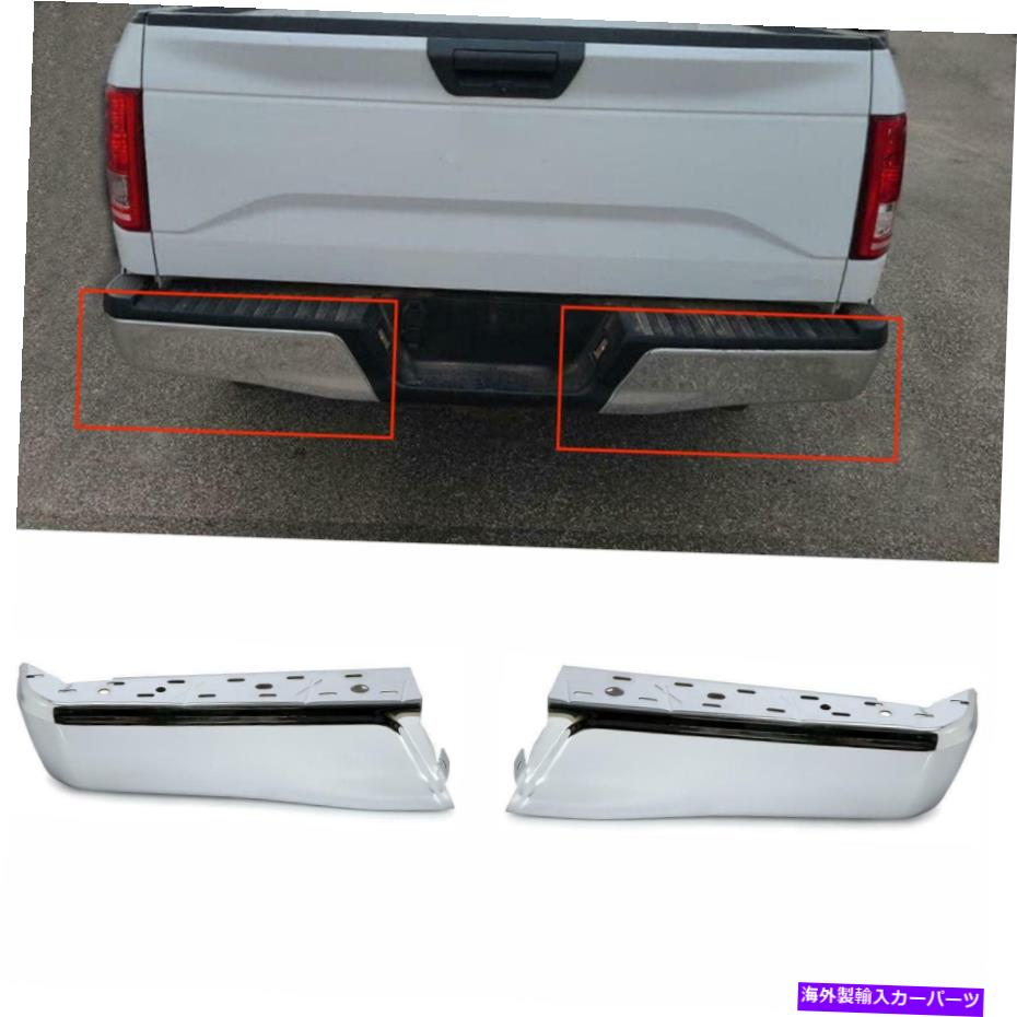 クロームカバー 2015-20フォードF150 F-150のクロムドライバー乗客スチールリアバンパーエンドキャップ Chrome Driver Passenger Steel Rear Bumper End Caps For 2015-20 Ford F150 F-150【並行輸入品】
