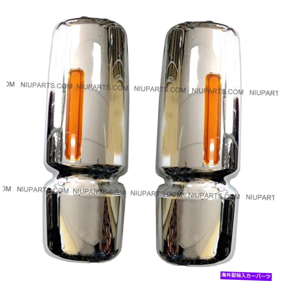 クロームカバー ドアミラーカバーChrome w/ LEDターンシグナルストリップLH＆RH Fit International 4300 Door Mirror Cover Chrome w/ LED Turn Signal Strip LH & RH Fit International 4300【並行輸入品】