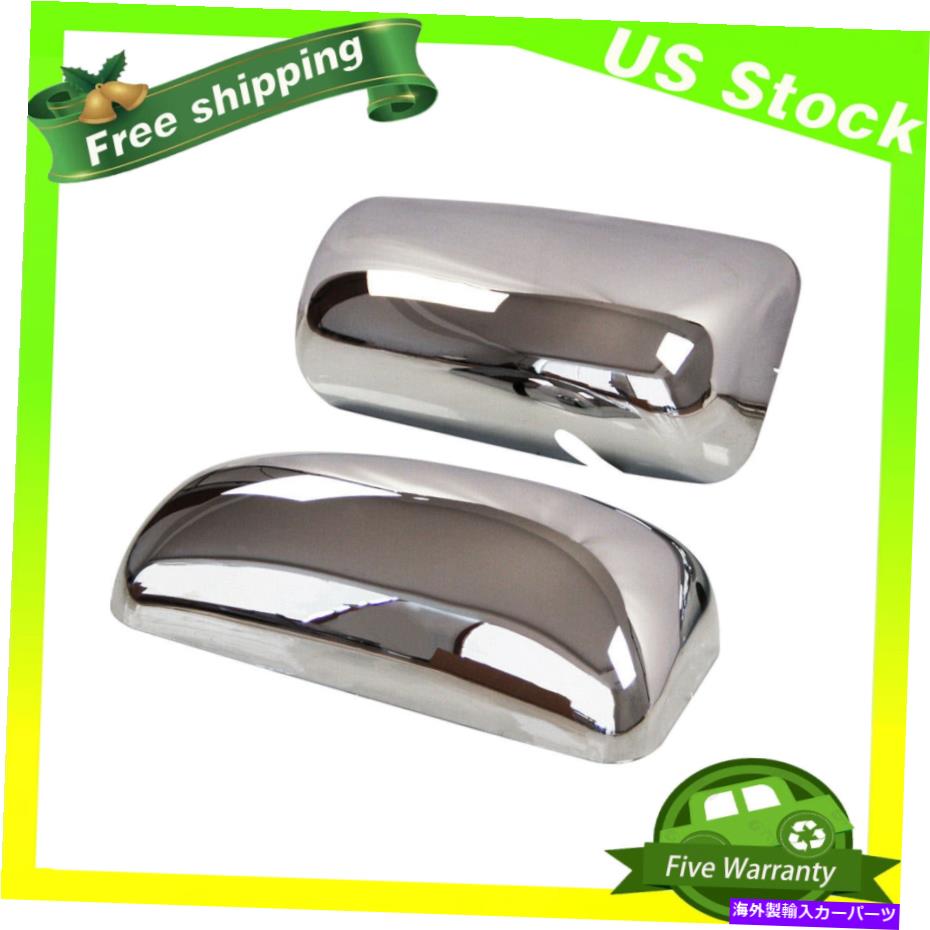 クロームカバー Chrome Door MirrorカバーペアKenworth T270 T370 T600 T660 T800に適しているLH+RHフィット） Chrome Door Mirror Covers Pair LH+RH Fit for Kenworth T270 T370 T600 T660 T800)【並行輸入品】 48,576円