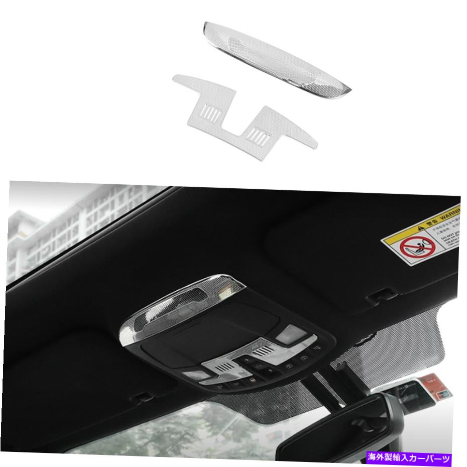 クロームカバー リンカーンナビゲーター2018-2021クロムスチールフロントリーディングライトカバートリム2PCS For Lincoln Navigator 2018-2021 Chrome Steel Front Reading Light Cover Trim 2PCS【並行輸入品】