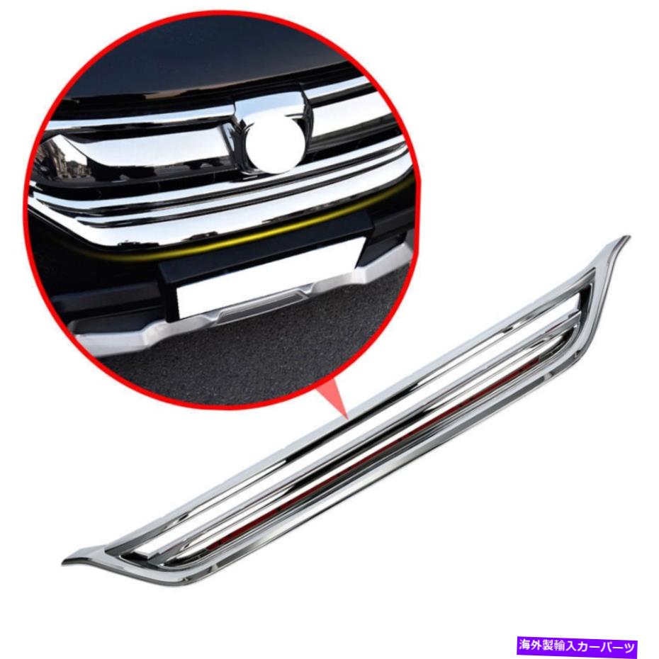 クロームカバー 2017-2019のクロムフロントグリルカバーモールディングトリムホンダCRV CR-V LXモデルA Chrome Front Grille Cover Molding Trim For 2017-2019 Honda CRV CR-V LX Model a【並行輸入品】