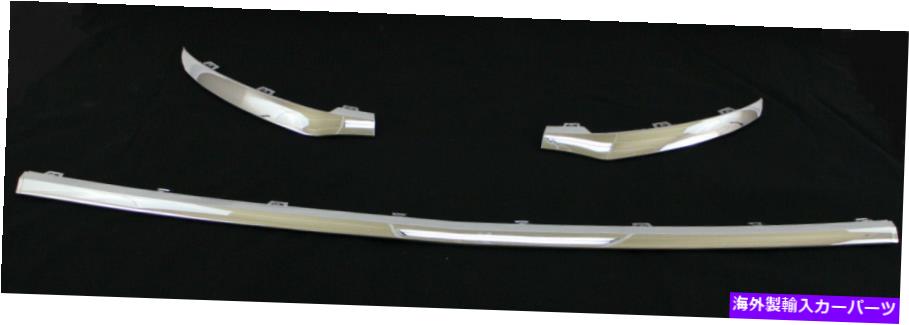 クロームカバー フロントバンパーカバークロムモールディングトリム3PCセットフィット2014 -19 GLC 43 AMG X253 front bumper cover chrome molding trim 3pc set fits 2014 -19 GLC 43 AMG X253【並行輸入品】