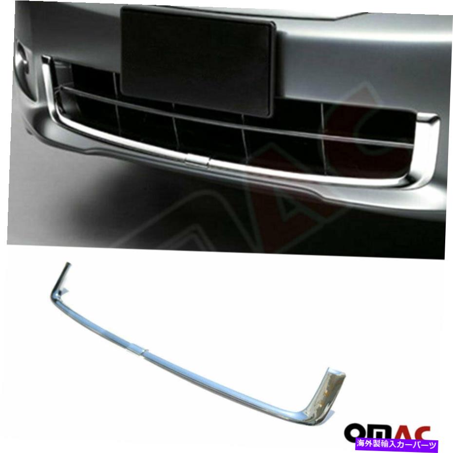 クロームカバー Honda Accord 2008-2011 Chrome Front Bumper Grill Frame Trim Cover 2 PCS Fits Honda Accord 2008-2011 Chrome Front Bumper Grill Frame Trim Cover 2 Pcs【並行輸入品】 47,586円
