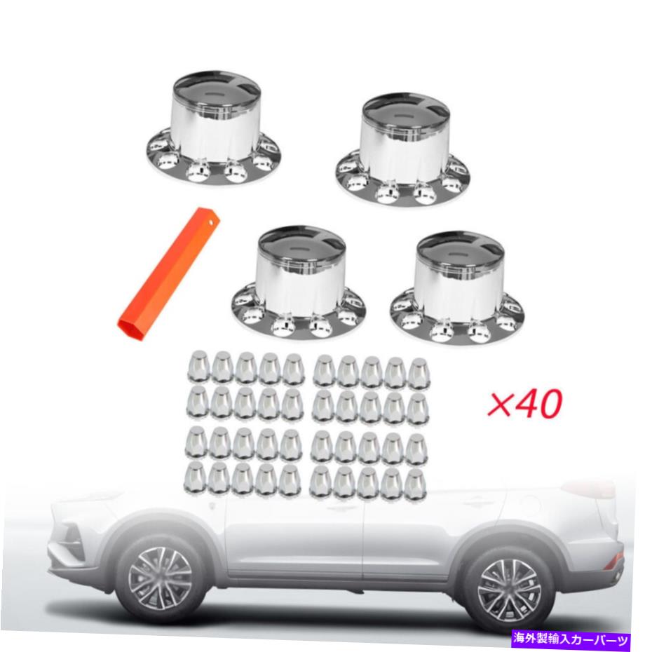 クロームカバー リアクロムホイール車軸ハブカバーキットセミ33mmナットカバー4 ABSプラスチックのセット Rear Chrome Wheel Axle Hub Cover Kit Semi 33mm Nut Covers Set of 4 ABS Plastic【並行輸入品】