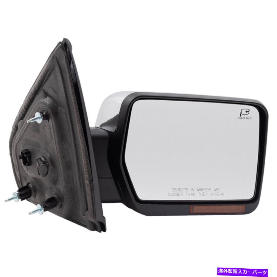 クロームカバー 2009-2014 F-150のクロムカバー付きパッカーサイドの台座タイプのパワーミラー Passenger Side Pedestal Type Power Mirror with Chrome Cover for 2009-2014 F-150【並行輸入品】